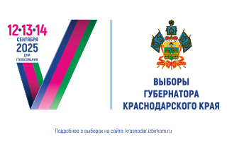 Баннер ВГКК 320 218